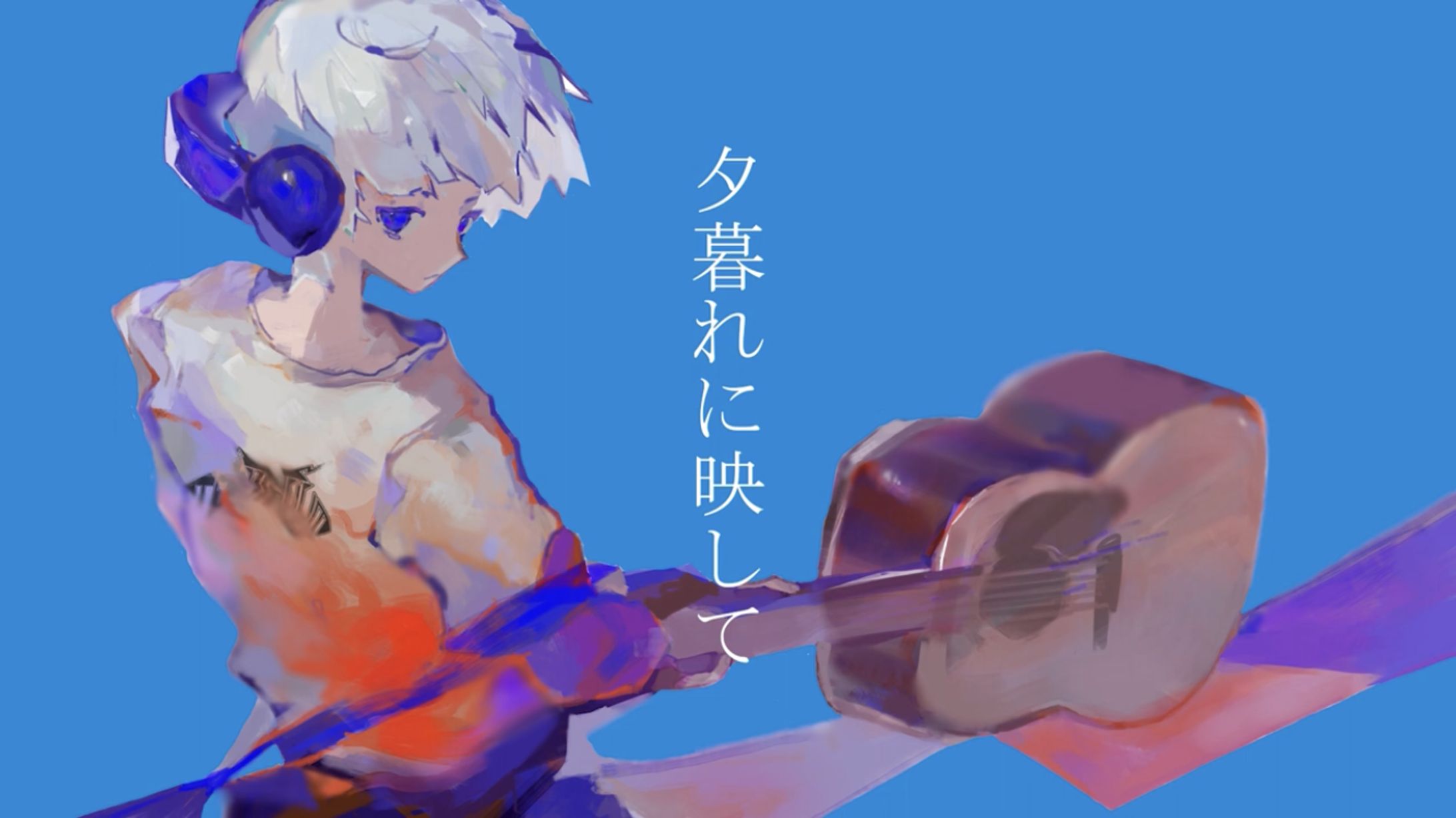 【依頼】歌ってみたMVイラスト-1