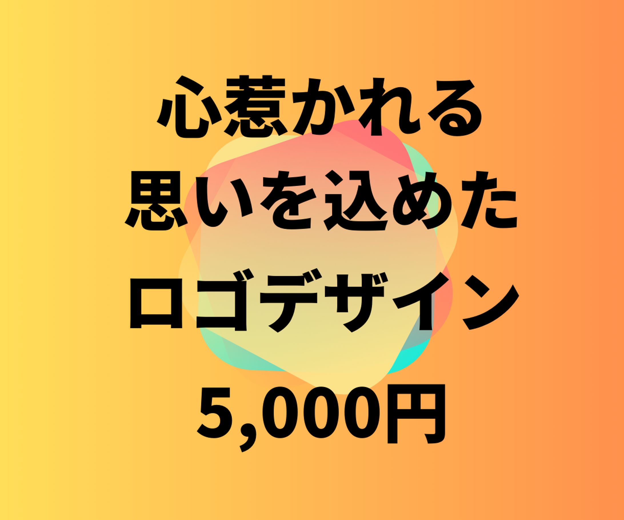 ロゴデザイン-1