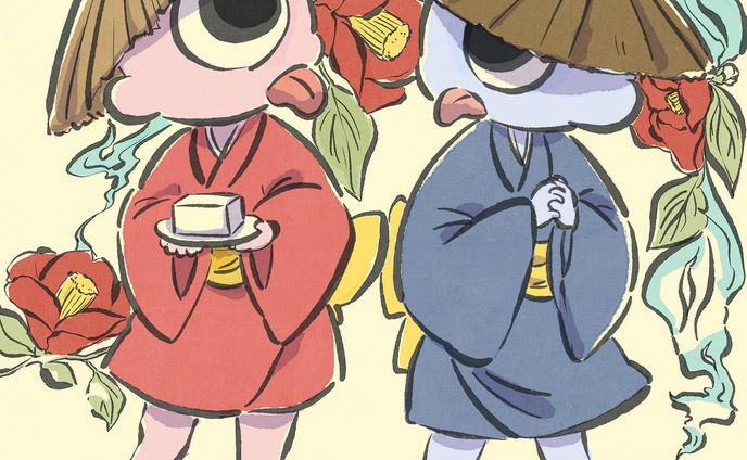 一つ目小僧と豆腐小僧。

昔から違いがわからなかったのですが、「一つ目小僧は豆、豆腐が嫌い」という説がすり替わって、豆腐好きということで周知され始めた結果「豆腐小僧」がうまれたという話を聞きました。

#妖怪 #一つ目小僧 #豆腐小僧 #和風 #イラスト #illustration #japanart #art #yokai #digitalart #artwork