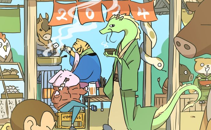 イラスト、新年イラスト