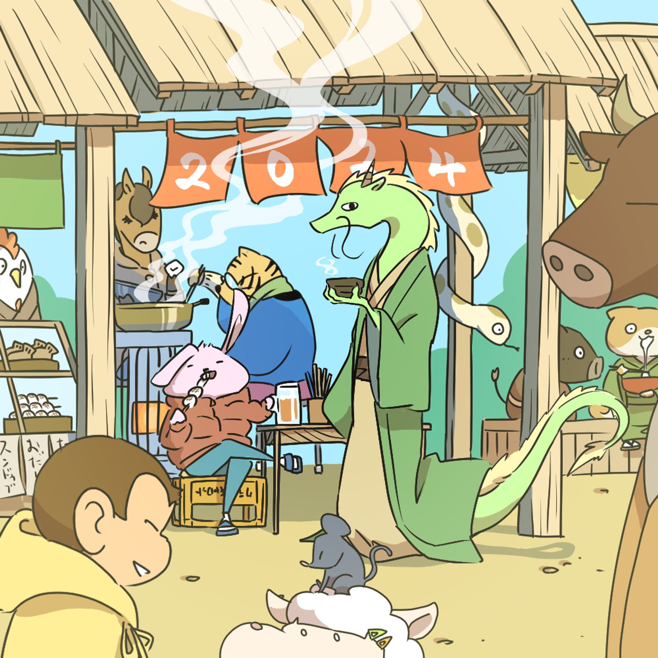 [自主制作イラスト]新年イラスト-1