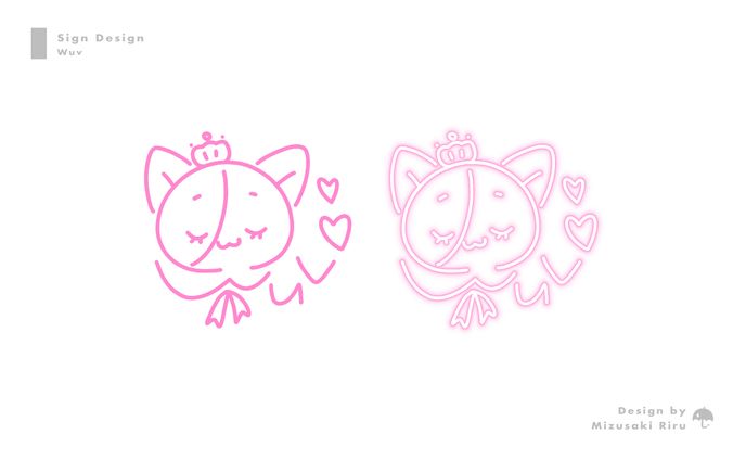 Sign／Wuv 様
