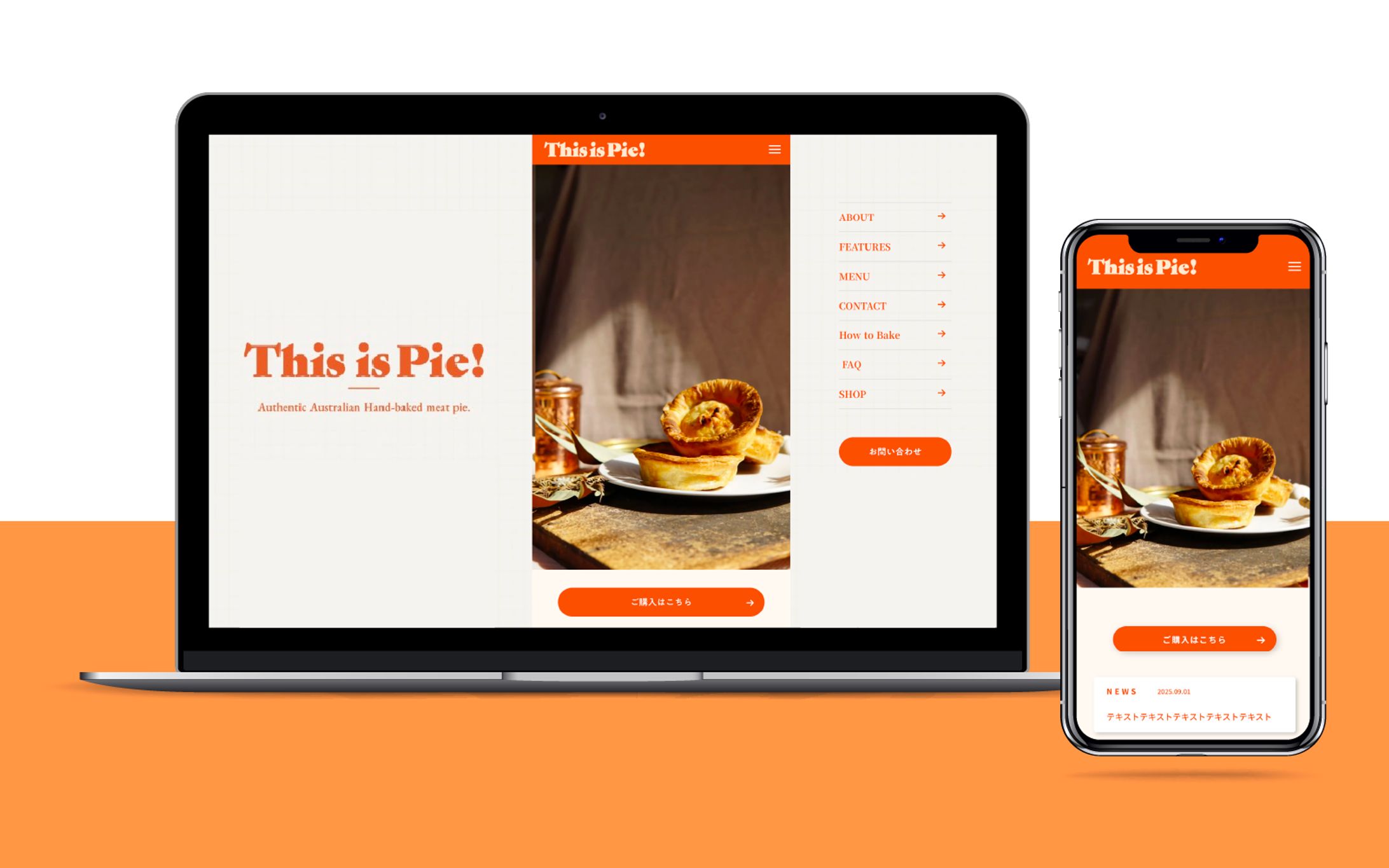 This is Pie! Webデザイン-1