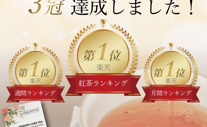 架空バナー：ランキング