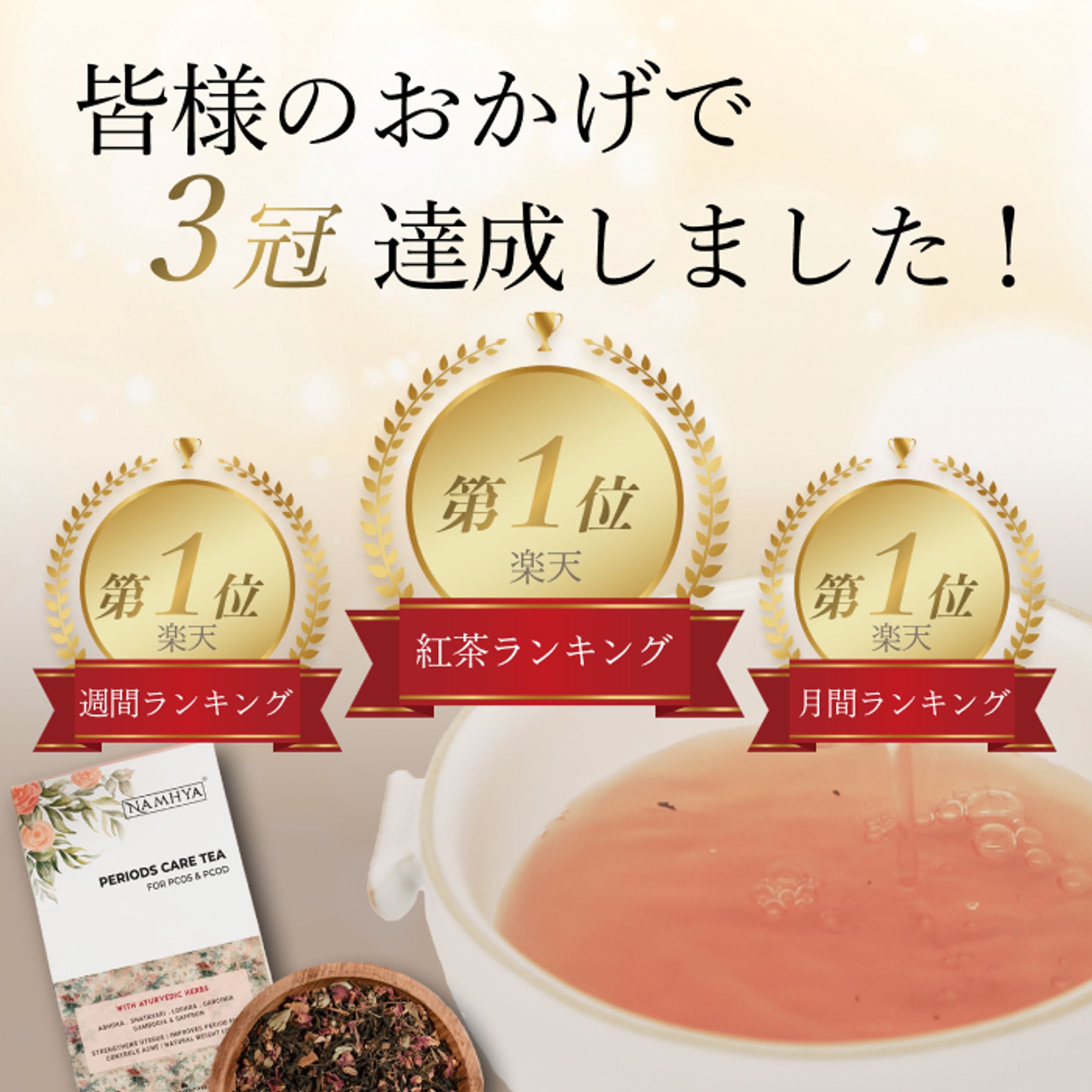 架空バナー：ランキング-1