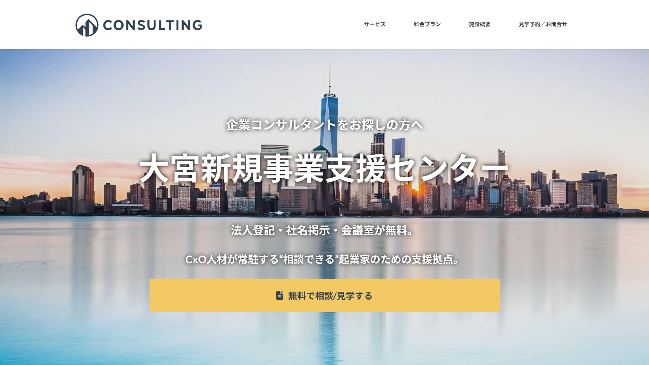 STUDIO → Wordpressサイト化-1