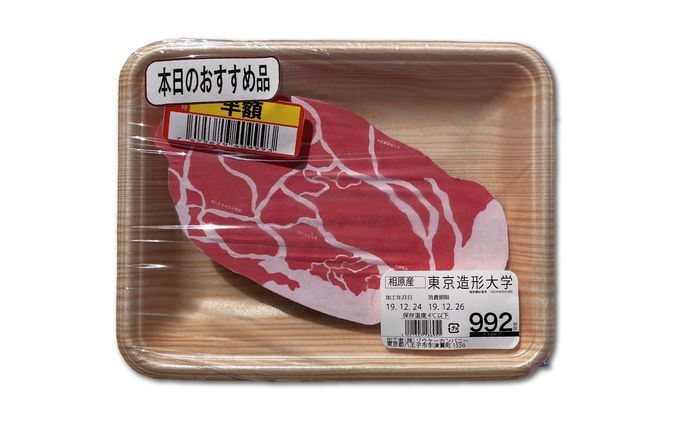 グラフィックデザイン、イラスト、ツインテ―ル