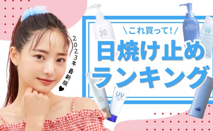 【自主制作】vlog、美容系YouTube　サムネイル9点