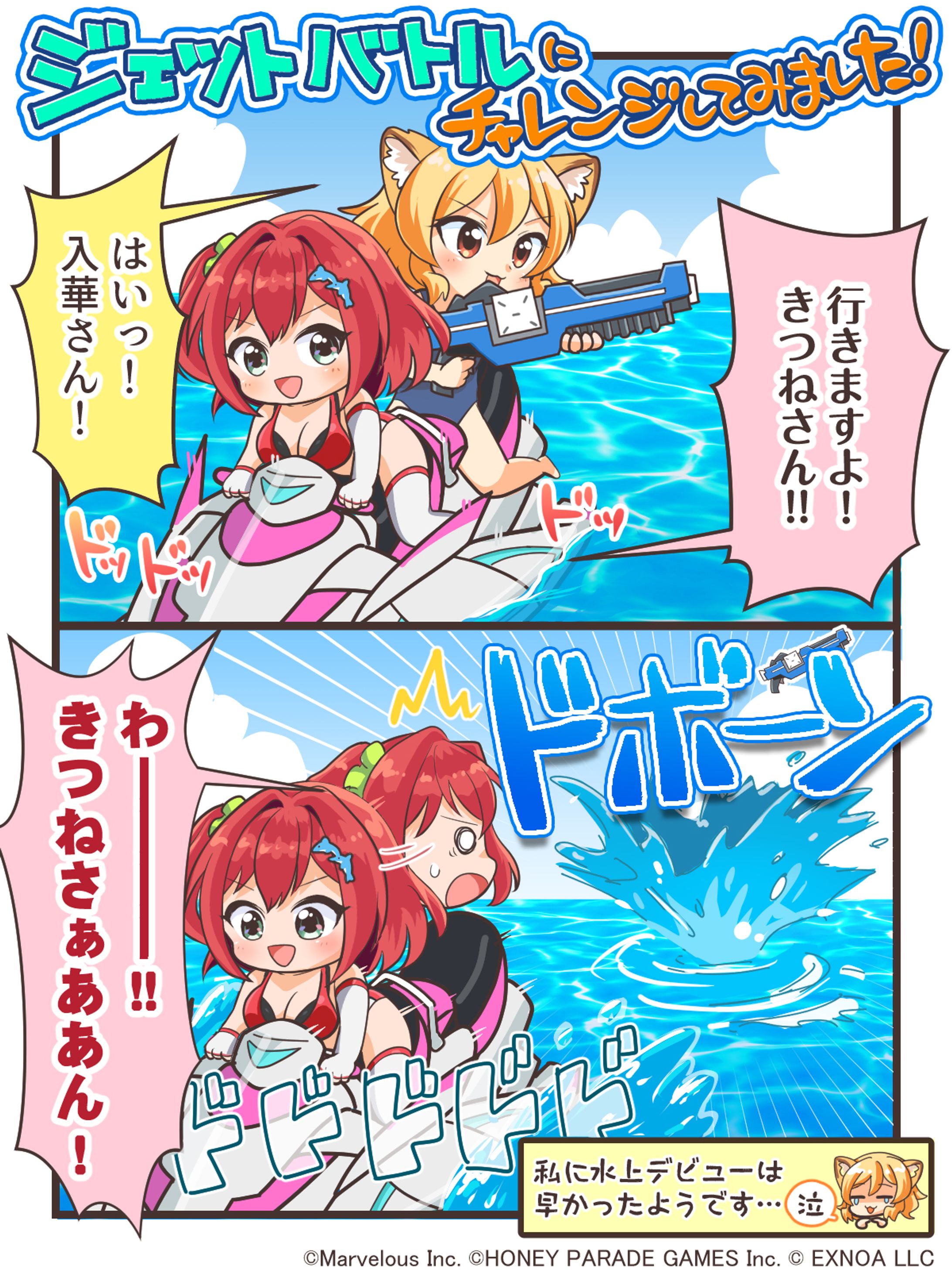 【DMM】公式X_漫画-1