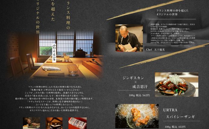 カタログ、名前ロゴ/ネオンサイン