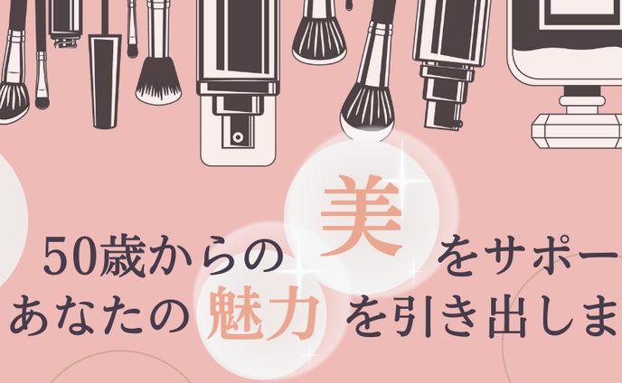ヘッダーデザイン2