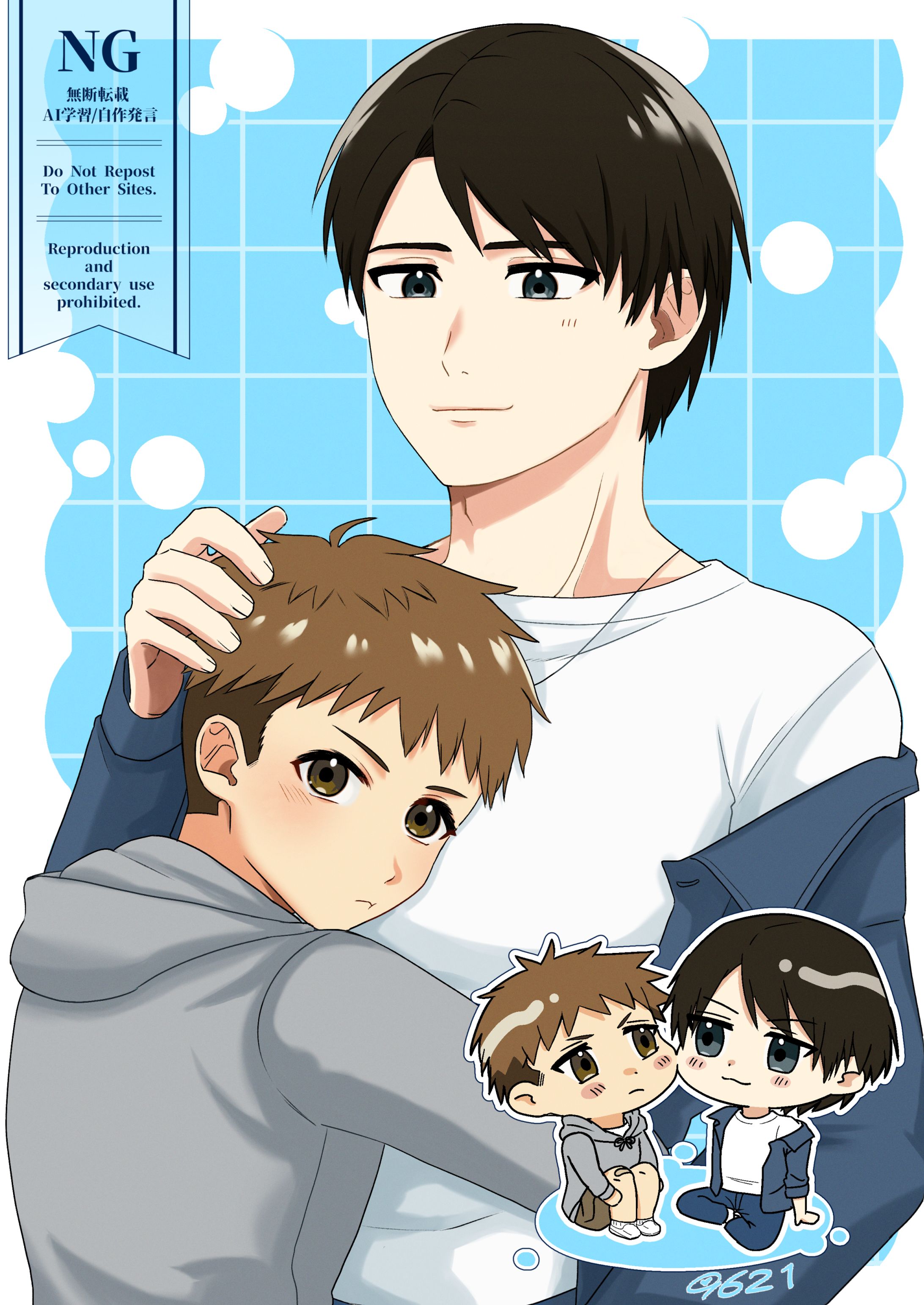 1枚絵/ショタおに-1