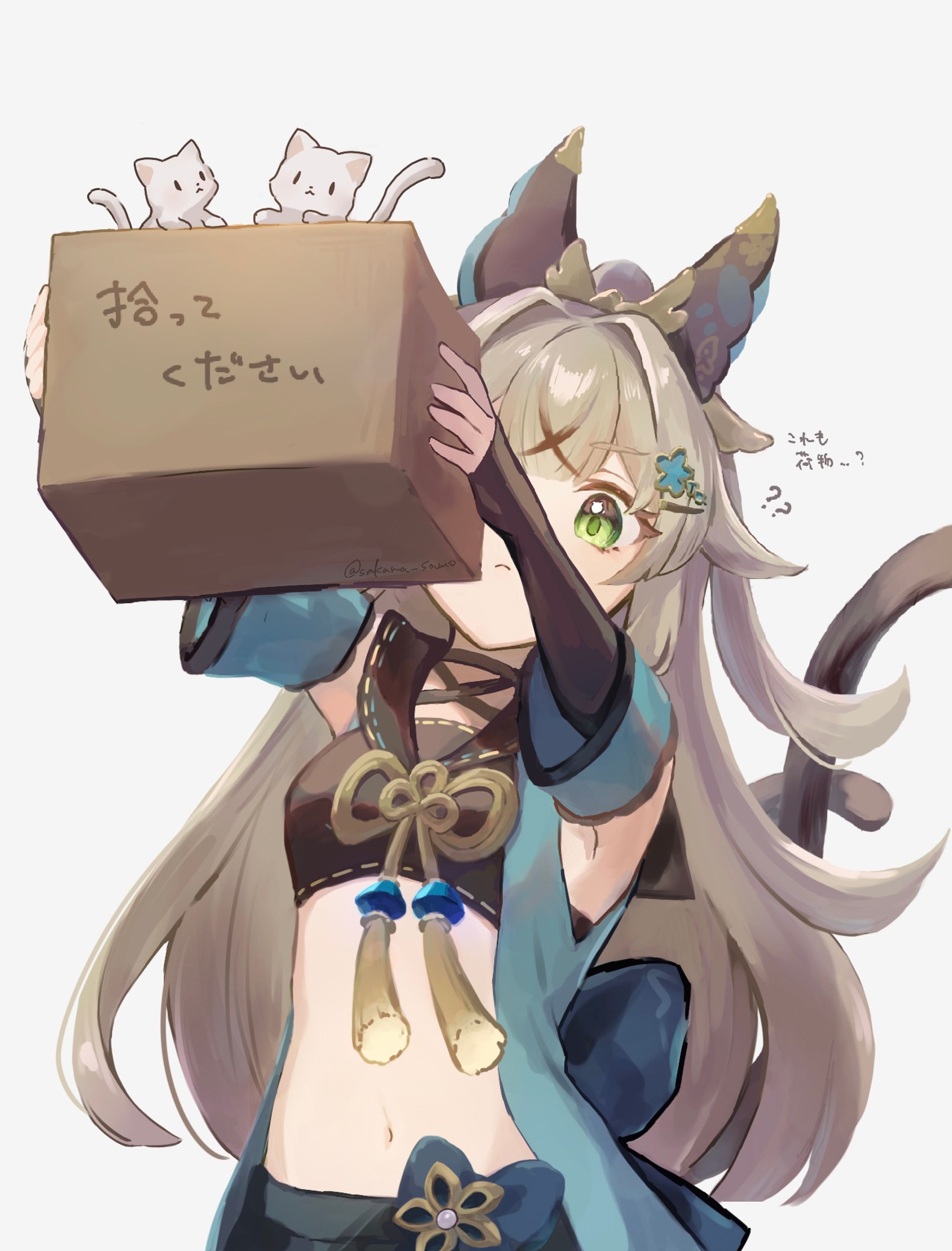 綺良々-1