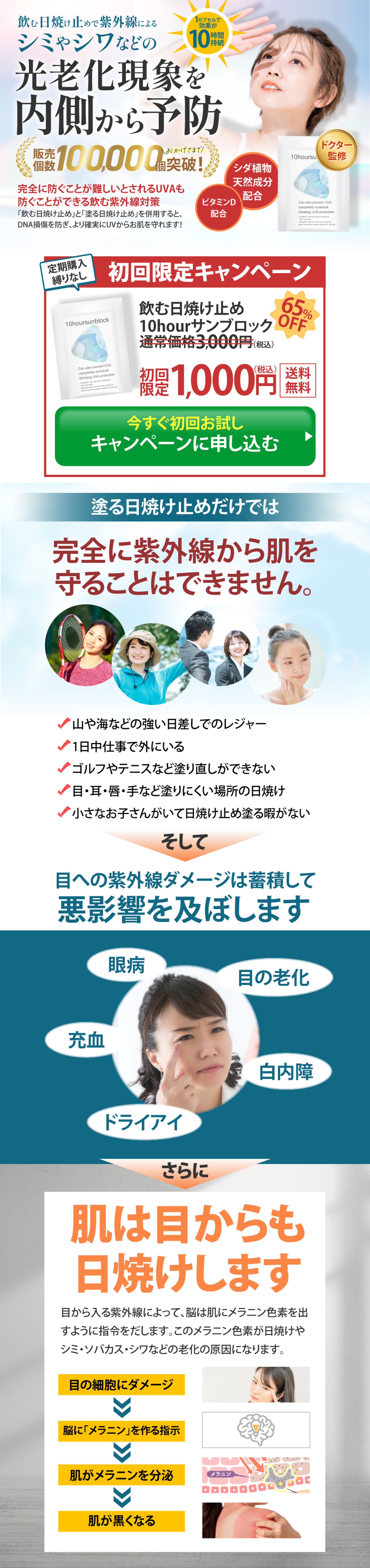 LP_hiyakedome_pc-1