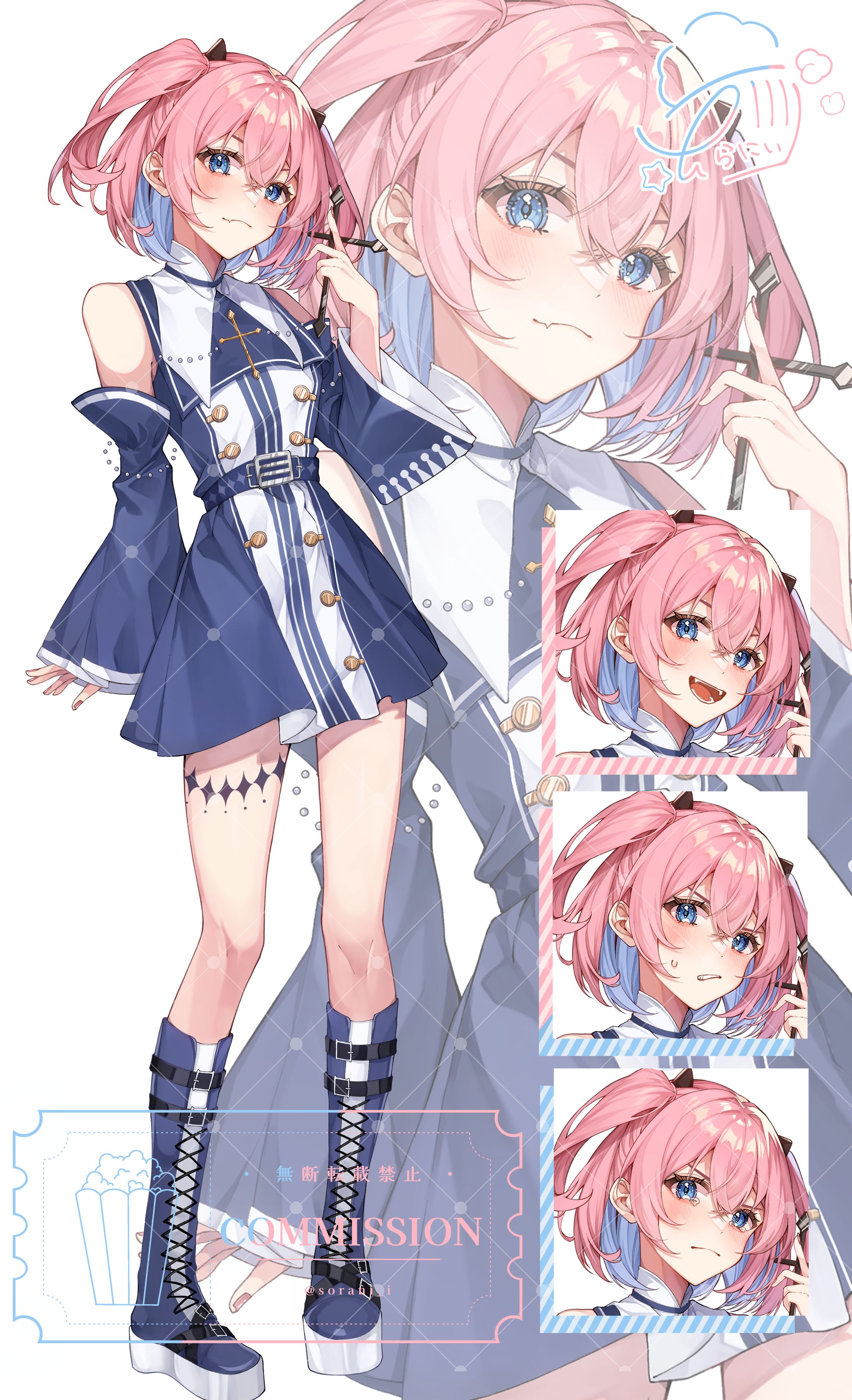 立ち絵納品-1
