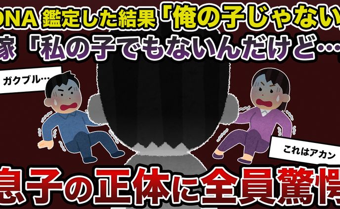 【2chサスペンス系】サムネイル集2