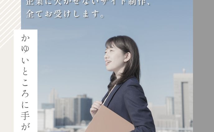 静止画バナー