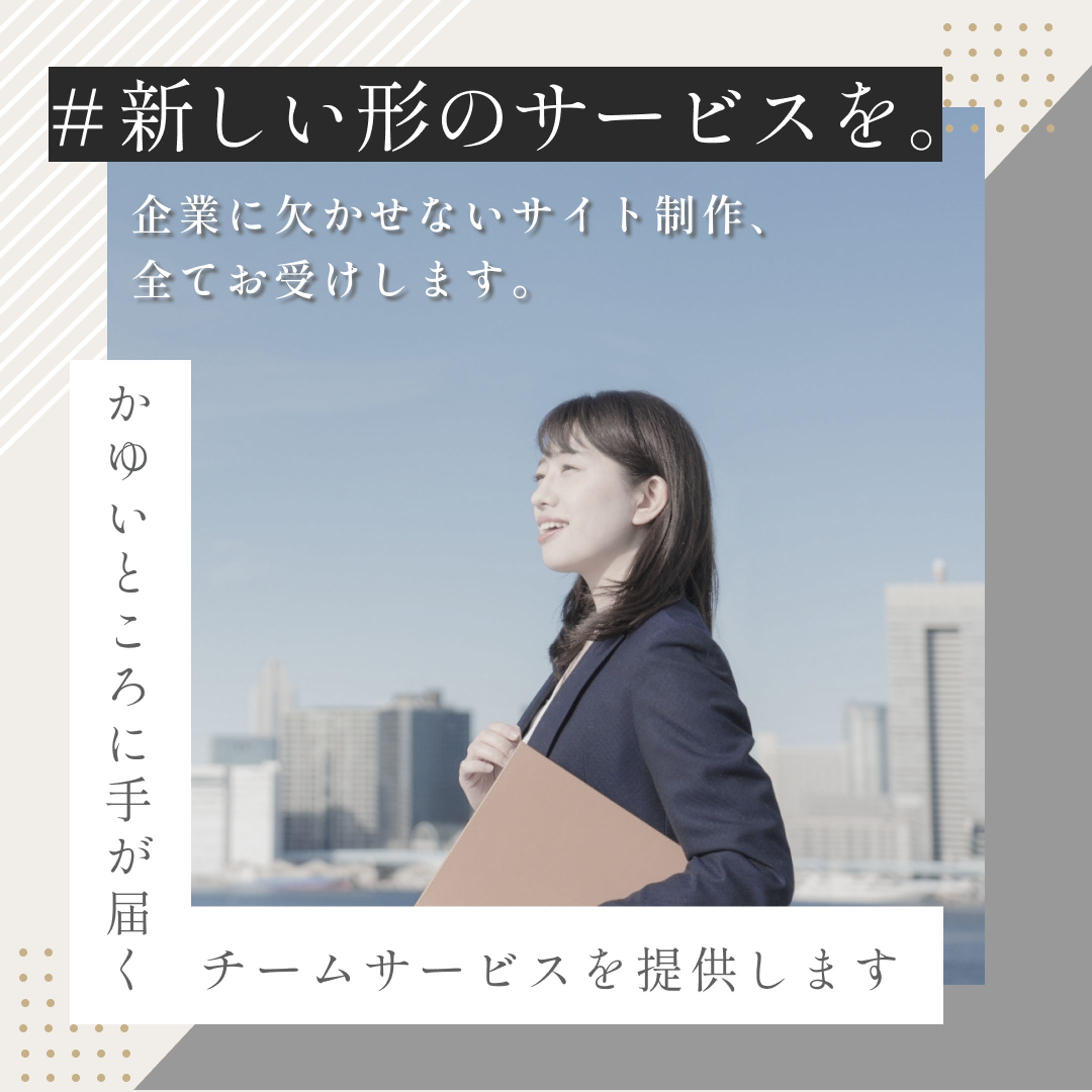 静止画バナー-1