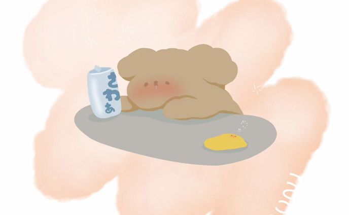 お久しぶりの #今日は何の日⁡ ⁡
⁡⁡⁡
⁡華金だ〜〜！！飲むぞ〜〜！！！⁡
むには男梅サワーが好きです😡
⁡
⁡ #サワーの日
⁡⁡⁡⁡
⁡他のイラスト、ショップ⁡
⁡⬇⁡
@anohi000⁡
⁡⁡
⁡⁡
使用される際はお声掛け下さい🙇‍♀️⁡
⁡
⁡#オリジナルグッズ  #イラストレーター #ゆるイラスト  #かわいいイラスト  #トイプードル  #ひよこ #BASE  #minne⁡  #포창  #문구사장  #Illustrator  #drawing⁡⁡