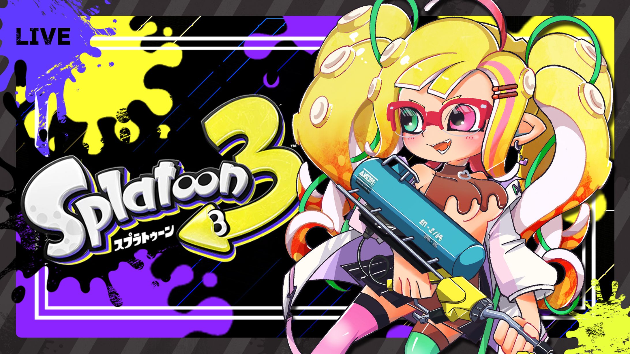 スプラトゥーン3/mi-na様-1