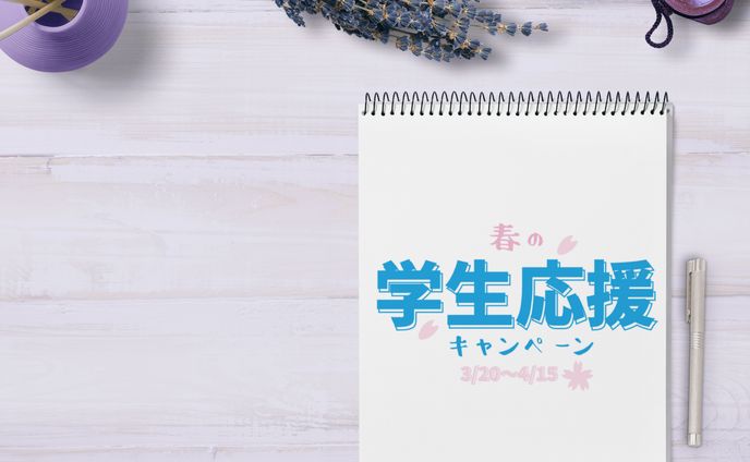 趣味、@cosme