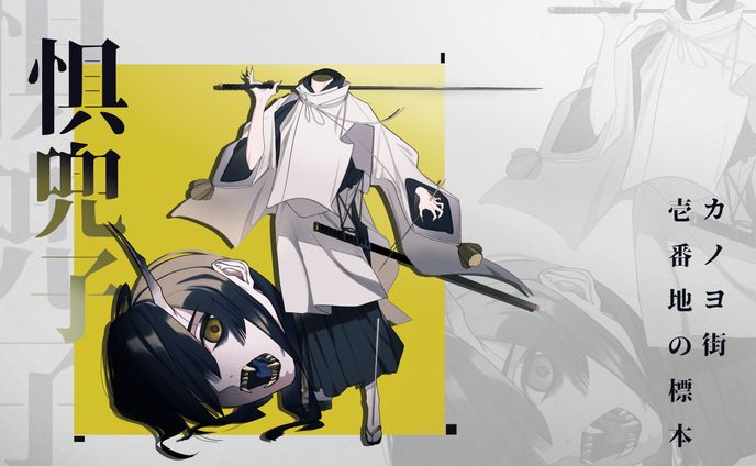 TRPG立ち絵_2023/01