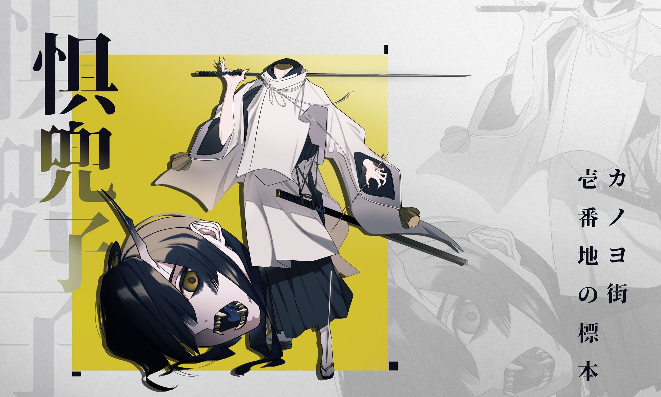 TRPG立ち絵_2023/01-1