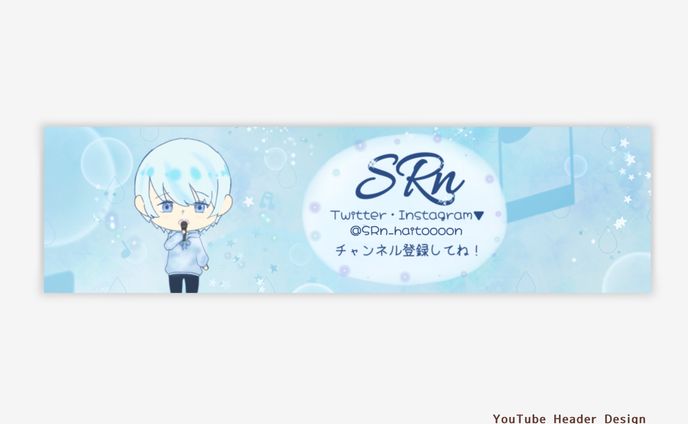 【ヘッダー】SRn さま 