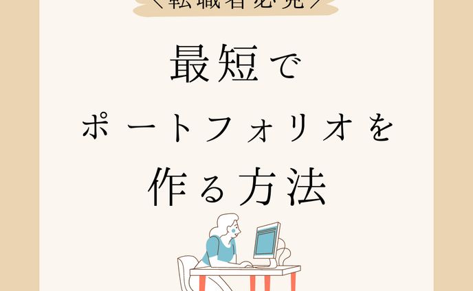 [Sample]Canvaフィード作成実績