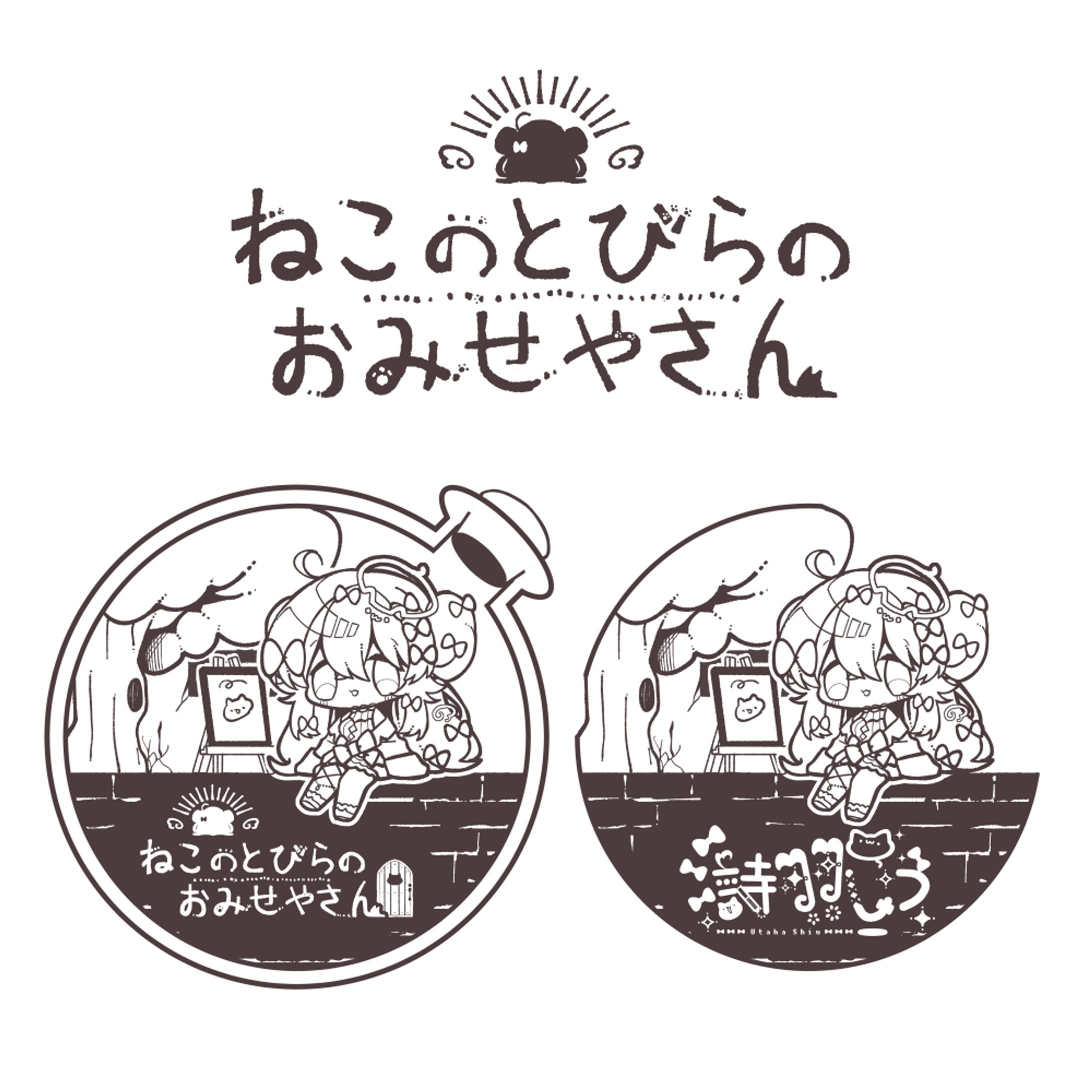 【作例】コンセプトロゴなど-1