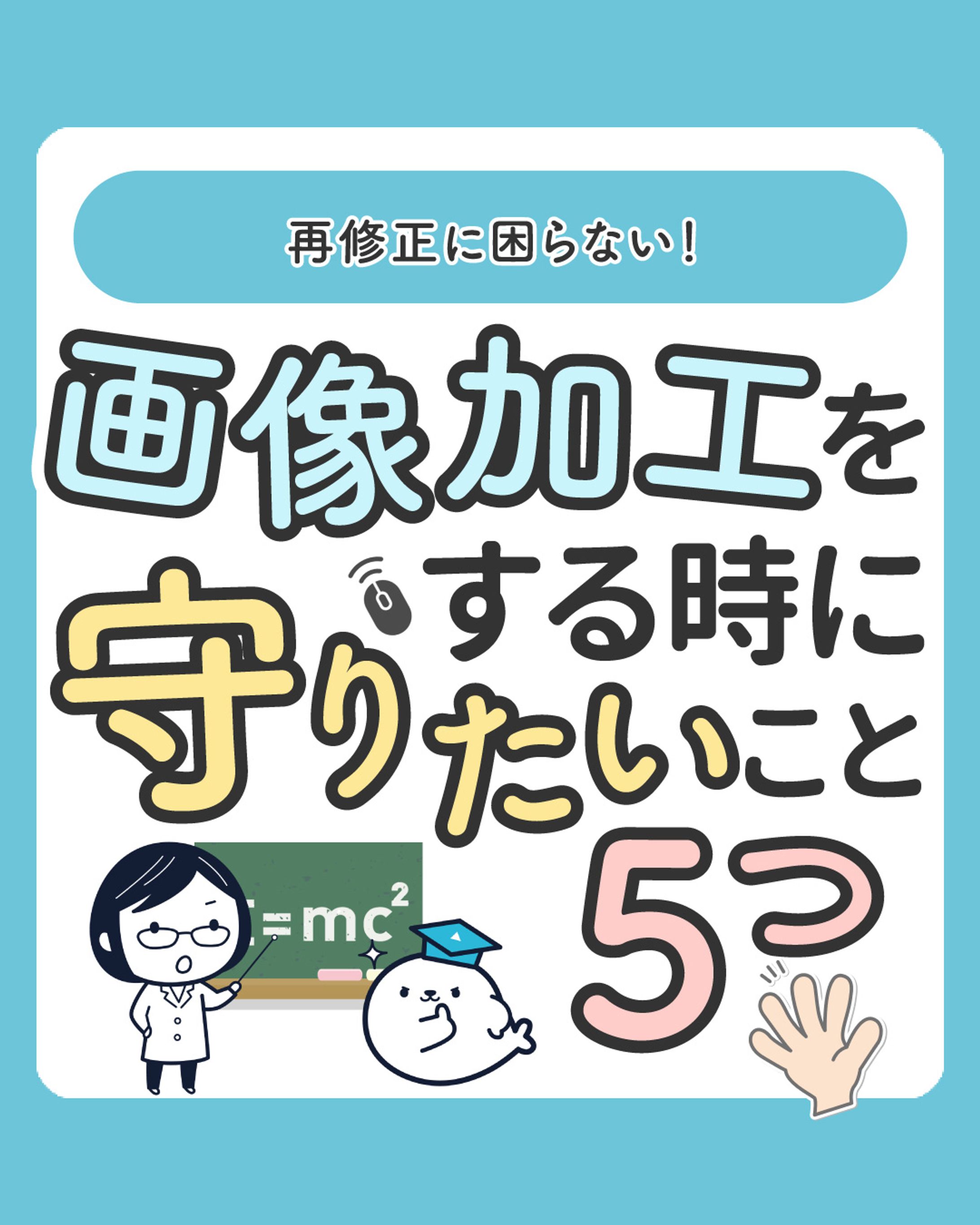 Raisetech インスタグラム投稿-1