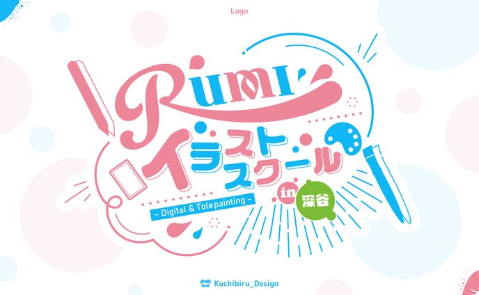 『RUMIイラストスクール in深谷』 / Logo Design