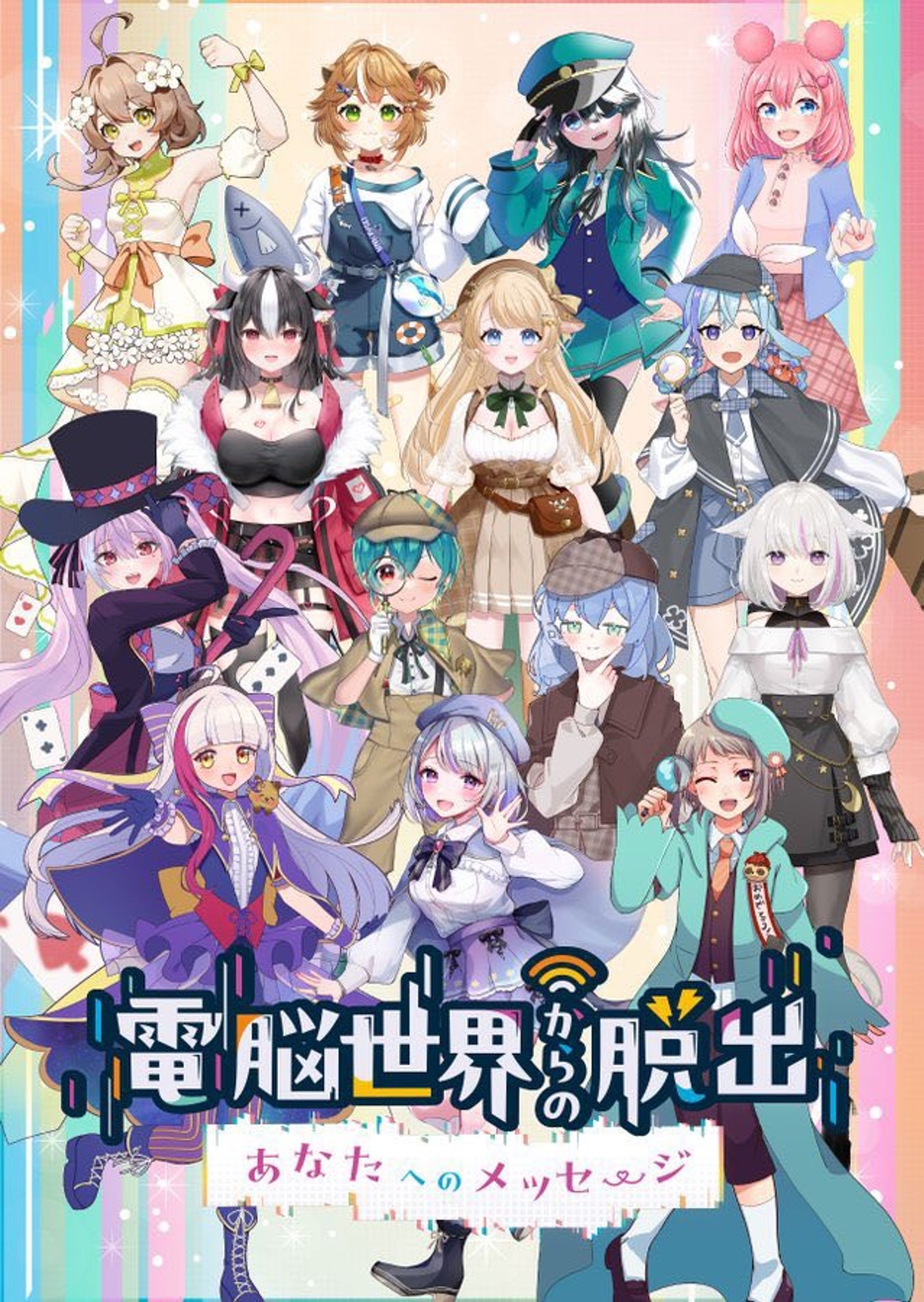 たぬき探偵ジェリー様「お持ち帰り謎解きゲーム」販売-1