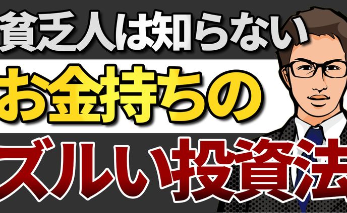 ビジネス系サムネサンプル2