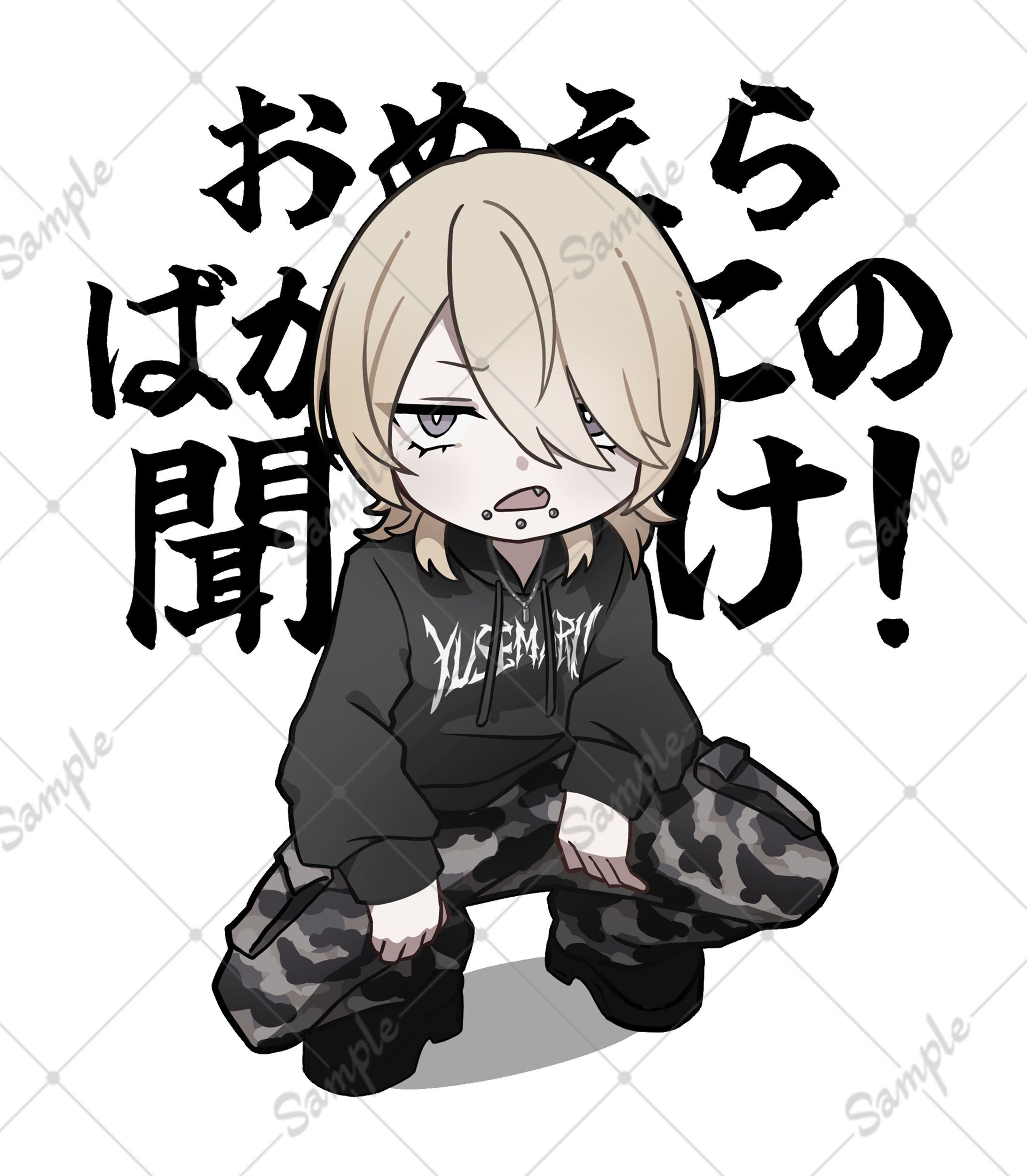 それいけ！ゆーせーくん！様_グッズイラスト-1