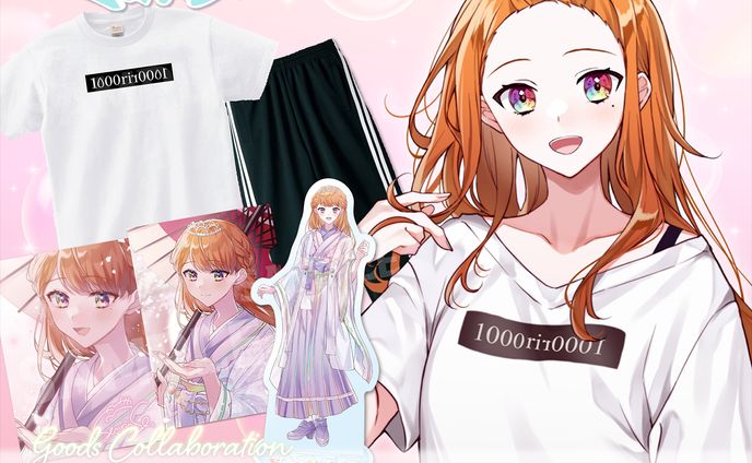 【グッズコラボ】センリンセ様