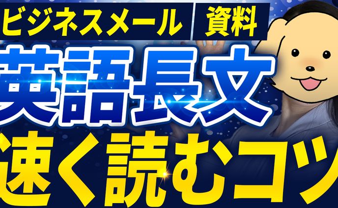 【制作実績】EnglishLab ささき緑　様