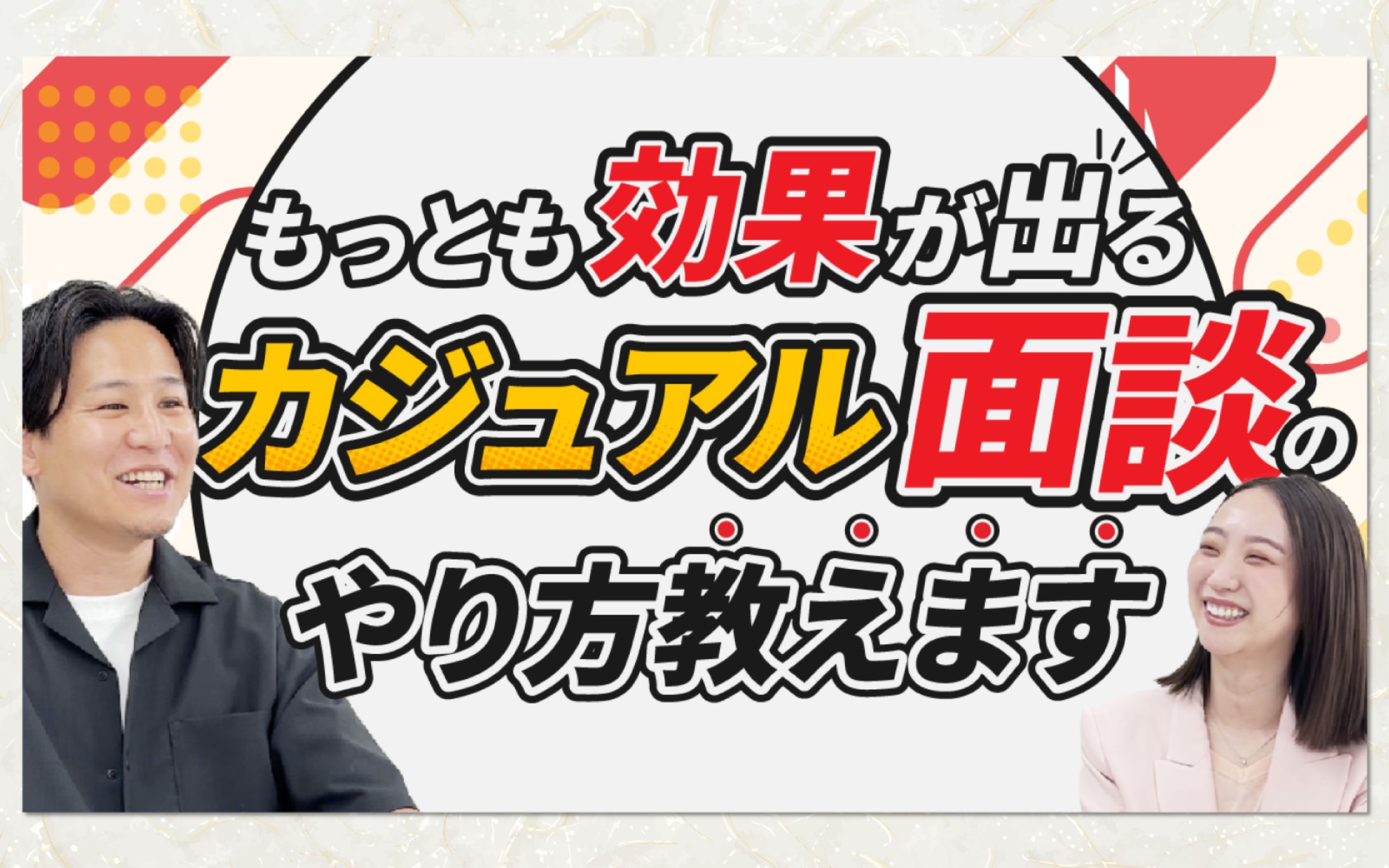 制作実績_YouTubeサムネイル-1