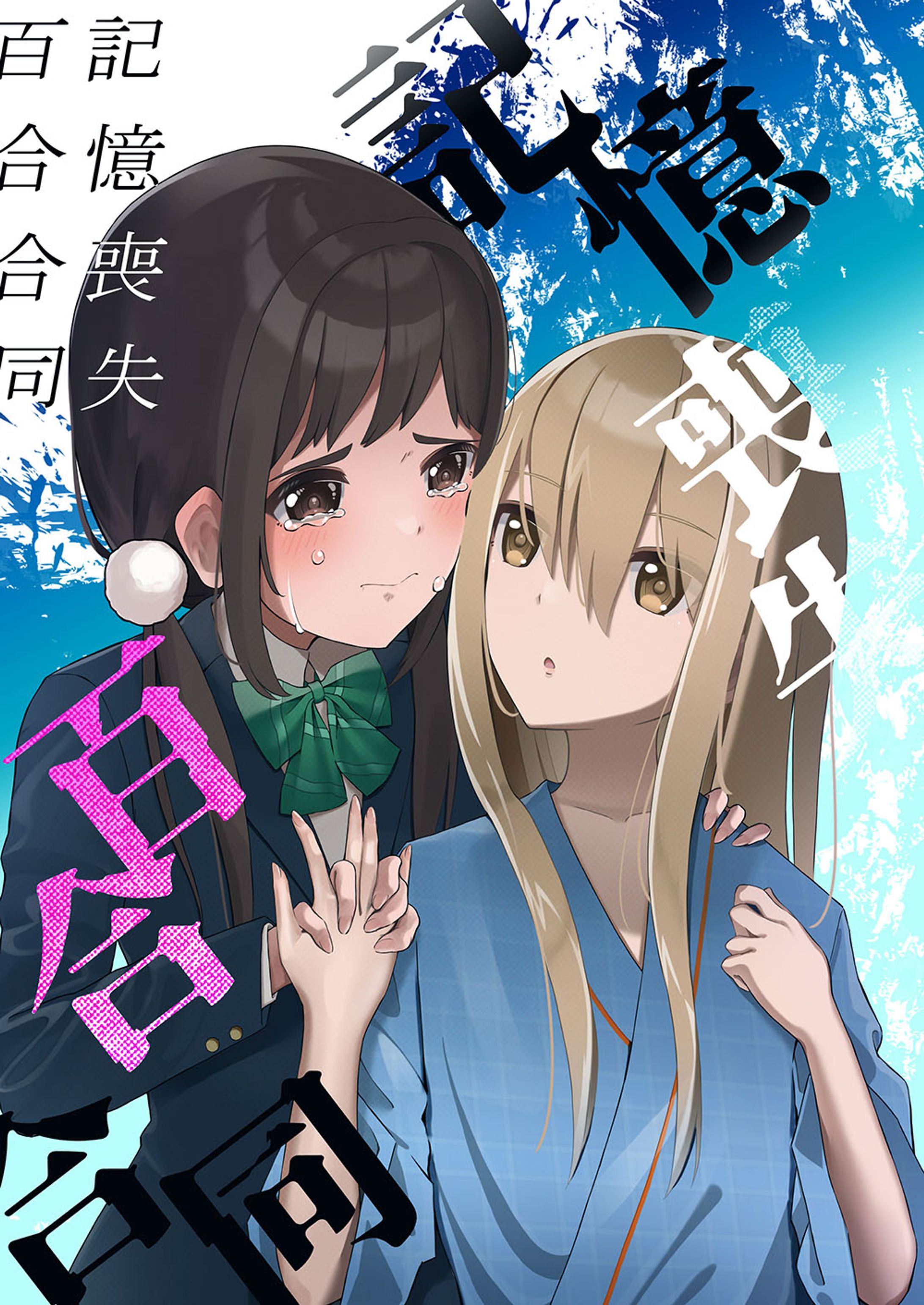 同人誌（モノクロマンガ）-1