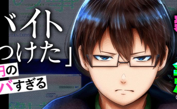 1011 seinen EBJ free special