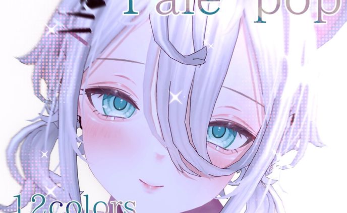 【BOOTH】アイテクスチャ