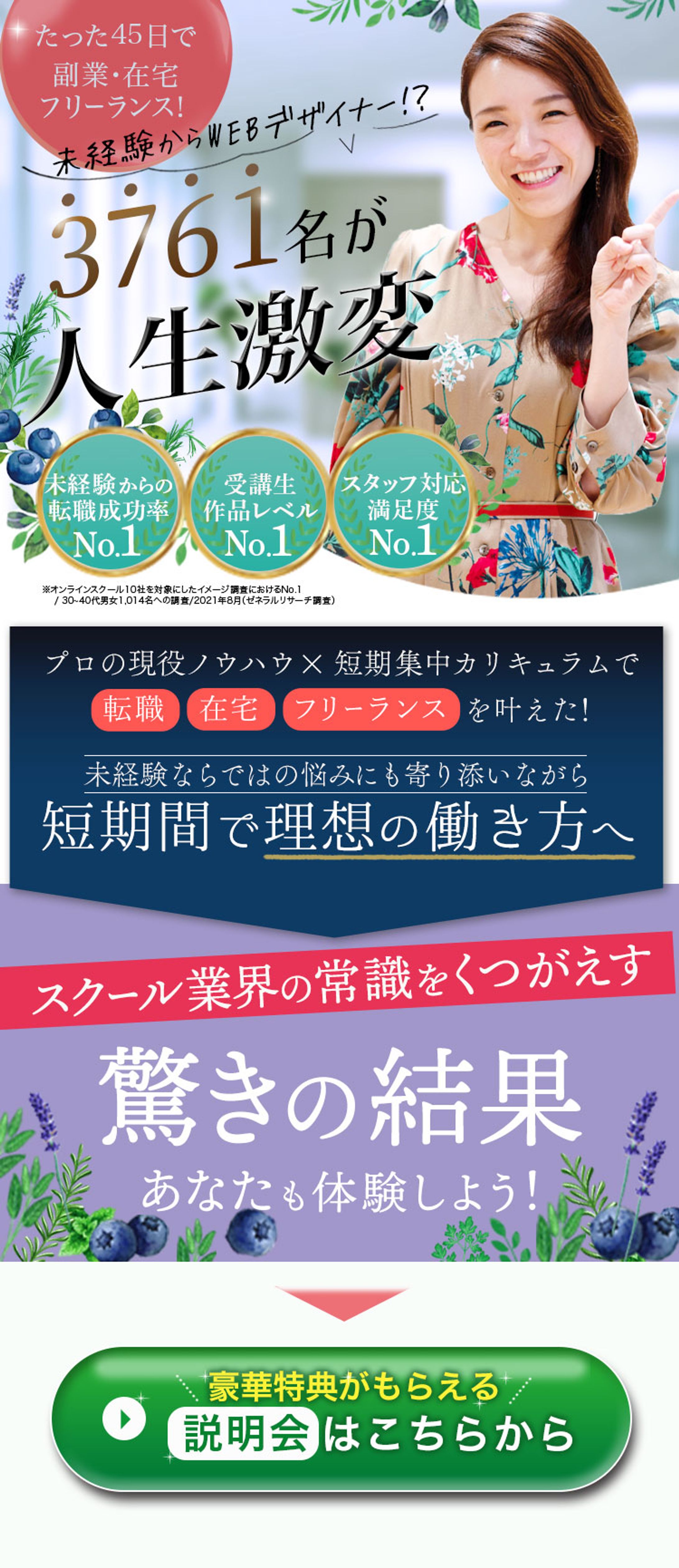 スクール用_ LP-1