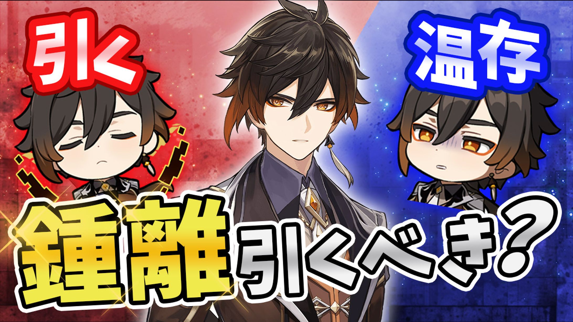 【サムネイル】ゲーム動画-1