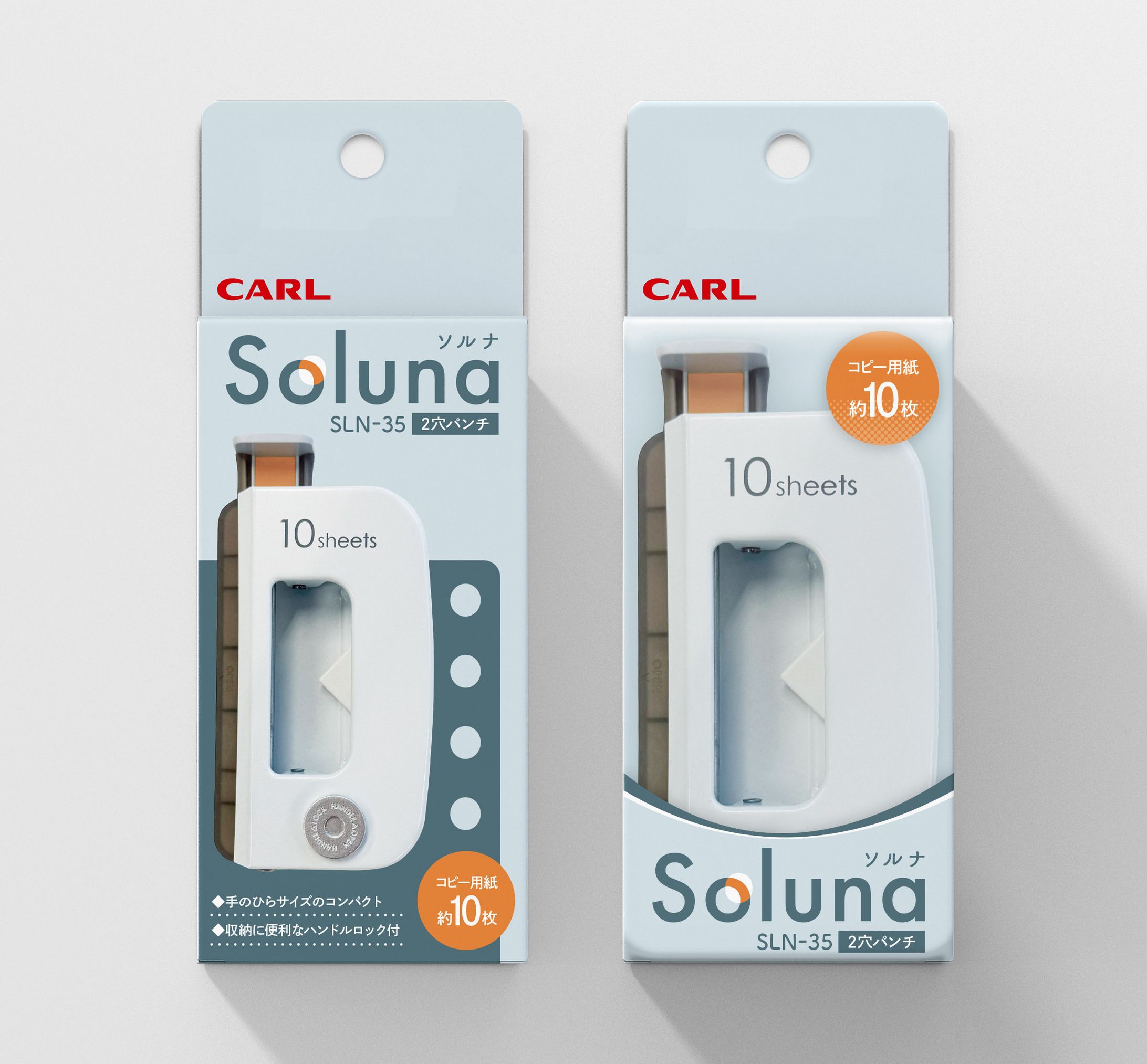 穴あけパンチパッケージデザイン-1