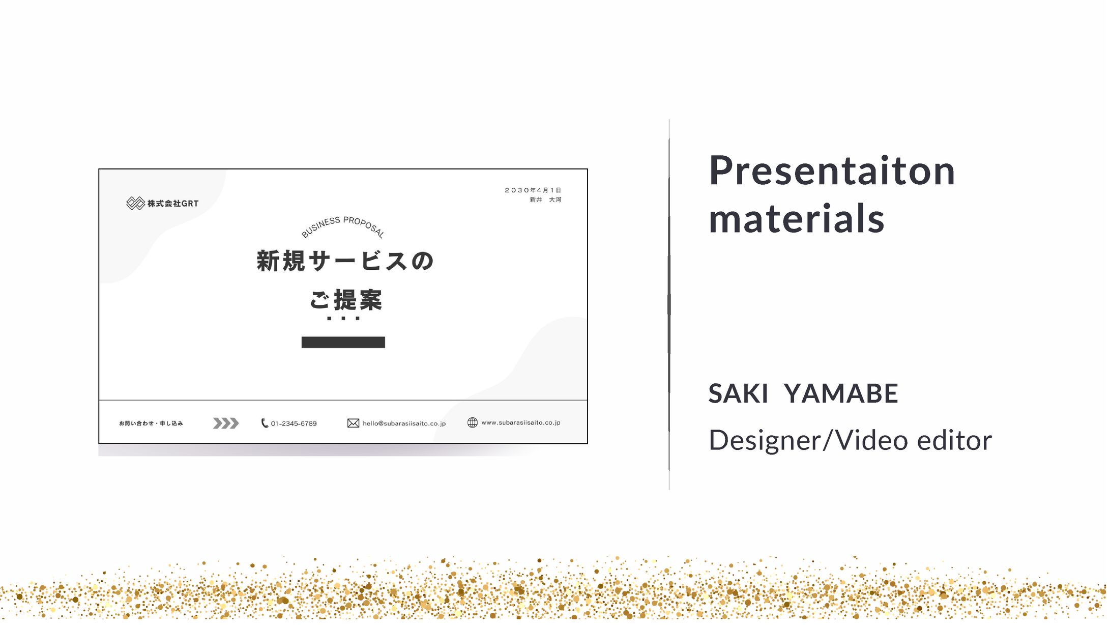 インスタ　プレゼンテーション-1