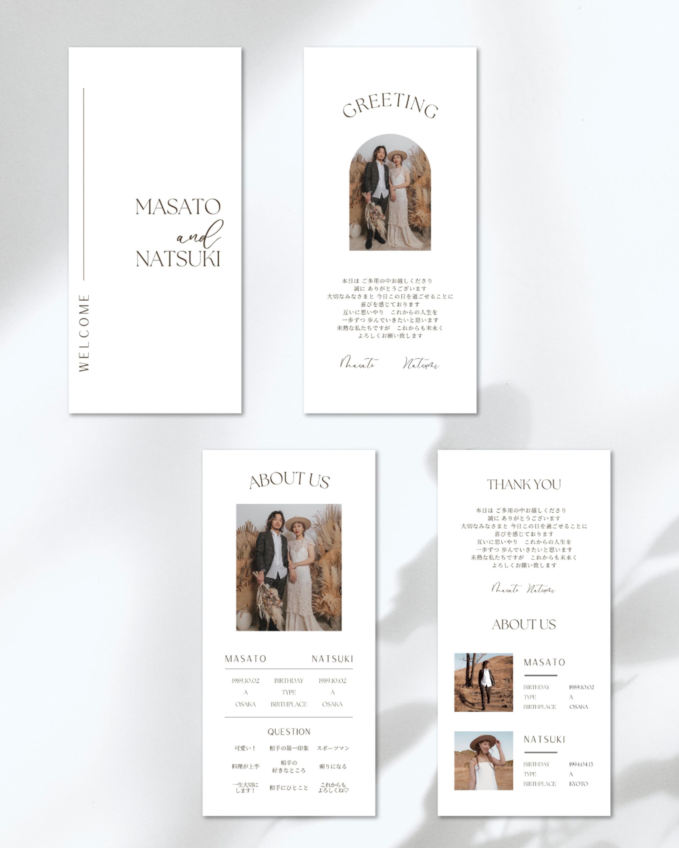 wedding 席次表-1