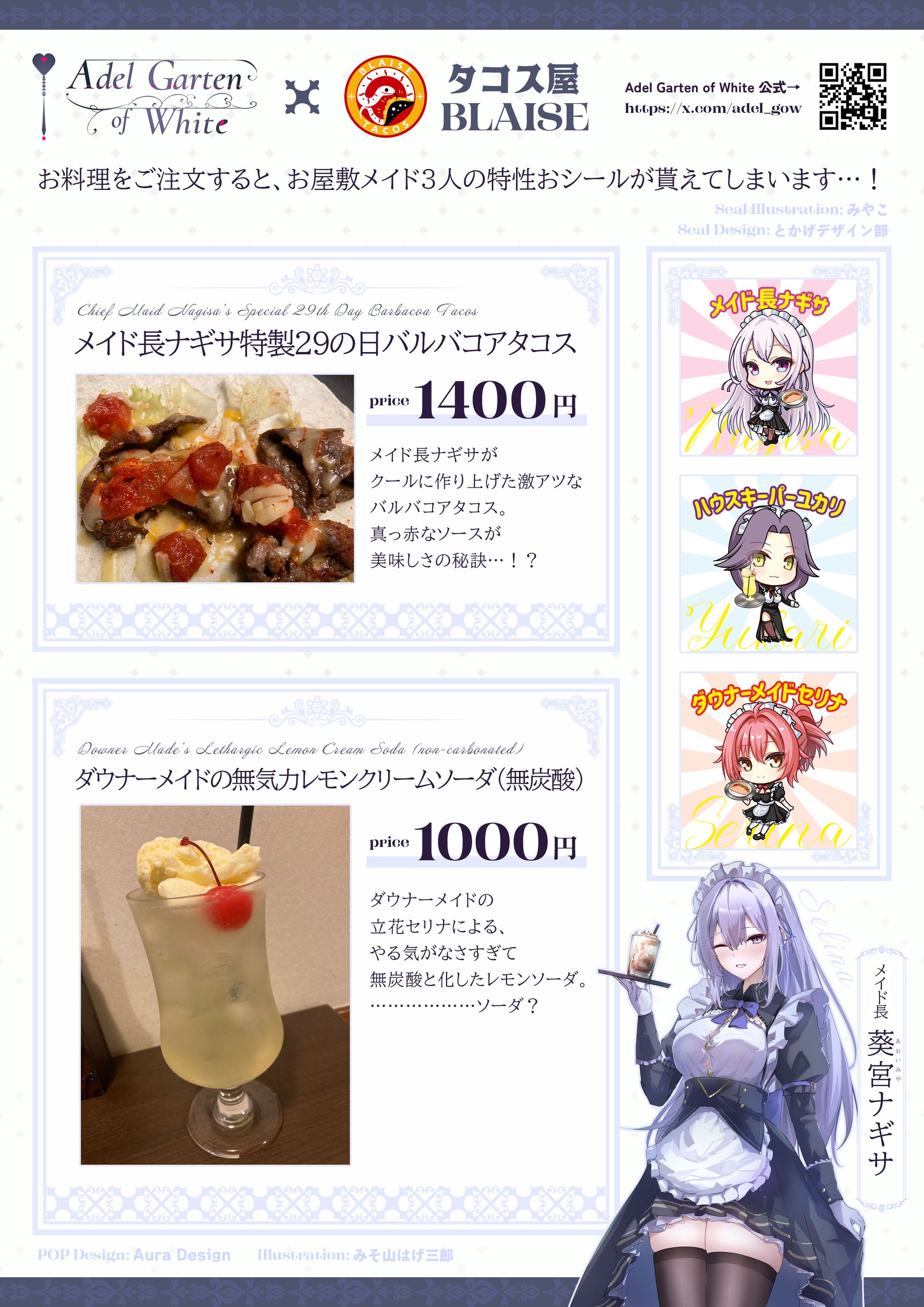 お品書き デザイン-1