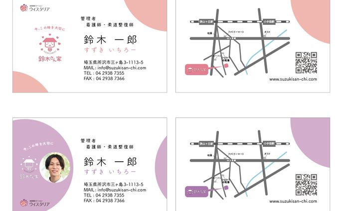 名刺
