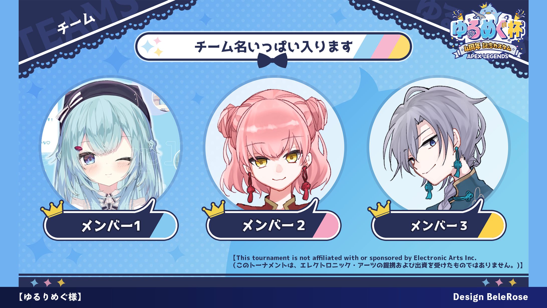 Custom Image Design / ゆるりめぐ-1