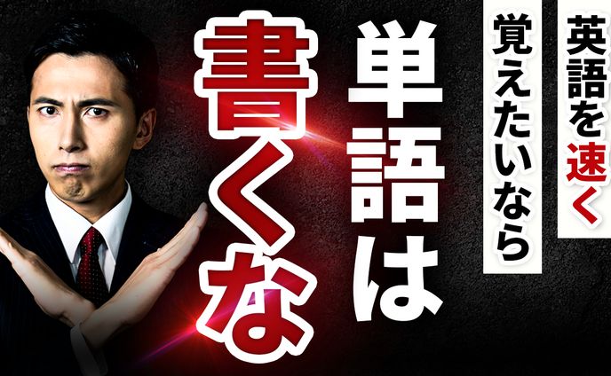 サムネトレース1